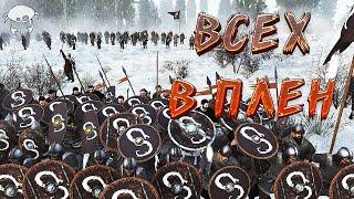 Пленение 07. | M&B2: Bannerlord 1.2.11