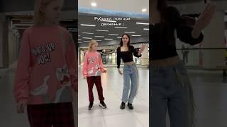 ТГК elmirabai  #танцы #dance  #обучалка #шакира