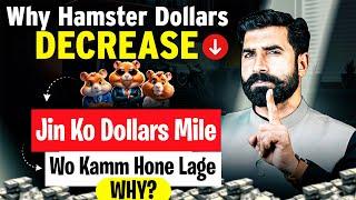 Why Hamster Dollars Decrease | Hamster Kombat Airdrop Problem | Hamster Kombat Withdraw | Albarizon