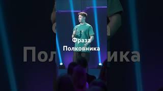 Не буксуйте без подачи мысли #стендап #юмор #standup