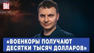 Илья Шепелин: как «Ахмат» заставил извиняться Z-блогера и почему на ТВ хвалят Марин Ле Пен и Трампа