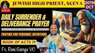 Praying for personal intentions | Surrender & Deliverance Prayer | Fr. Roni George VC | Oct 20,2024