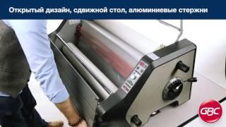 GBC - Catena™ 35 Рулонный ламинатор - Видео по товару (RU)