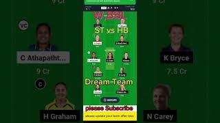 Women's BBL    2024 ST vs HB Dream 11 Fantasy team kaise banaye#Dream11fantasyTeam