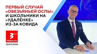 Осторожно, в магазинах вас обвешивают / Новости TV3 Plus