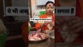 Tanatan dharm ki khubsurti pt7 #shorts #sikandar #funny