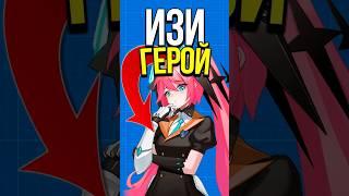  САМЫЙ ЛЁГКИЙ ГЕРОЙ В MOBILE LEGENDS