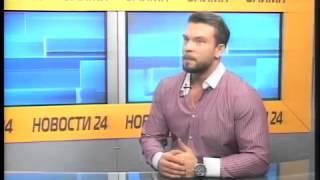 Герман Юханов в программе "новости 24".