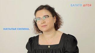 Наталья Силина - врач гинеколог - эндокринолог.