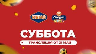 Эфир от 2025-05-31