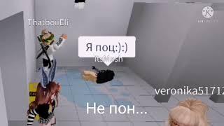 Подглядываем за людьми в туалете ЧАСТЬ 2 U-U Roblox Public Bathroom Simulator