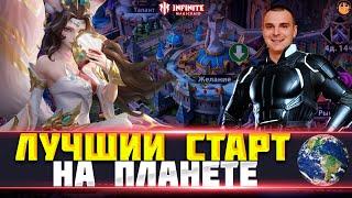 ЛУЧШИЙ СТАРТ INFINITE MAGICRAID - ПРАВИЛЬНЫЙ СТАРТ INFINITE MAGICRAID - ПУТЬ НОВИЧКА IMR #1