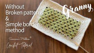 🪛Crochet Granny Stitch Without Broken Patterns, Simple Border Method by Susanna