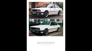 BMW E30. Замена стоковых пружин и амортизаторов на занижение -30.