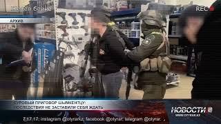Суровый приговор шымкентцу: последствия не заставили себя ждать