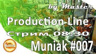 Production Line обзор и прохождение - Muniak [Часть 7]