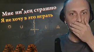 ЗУБАРЕВ ИГРАЕТ В АУТЛАСТ 2 | ЛУЧШИЕ МОМЕНТЫ | НАРЕЗКА