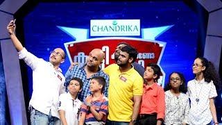 Kuttikalodaano Kali l Ep - 73 Team with a different name ; 'Machaduga' l Mazhavil Manorama