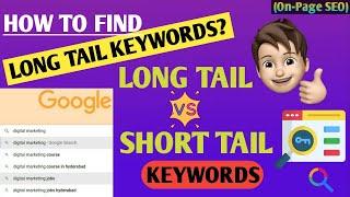 Long Tail vs Short Tail Keywords | How to Search Long Tail Keywords | Explained Clearly.