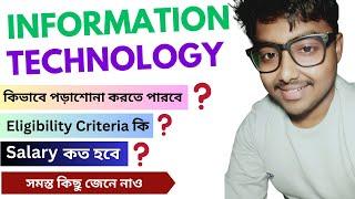 What is Information Technology With Full Information in Bengali || @IamSubhaDan