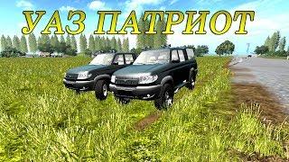 УАЗ Патриот - Обзор мода для Farming Simulator 17