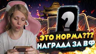 ОЧЕРЕДНОЙ БАГ В НАГРАДЕ ЗА ВОЙНУ ФРАКЦИЙ! Mortal Kombat Mobile