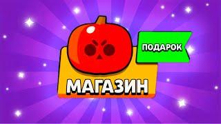 ВСЕ ПОДАРКИ 32 СЕЗОНА БРАВЛ СТАРС КАКИЕ НАГРАДЫ МОЖНО ЖДАТЬ В ОБНОВЕ!?