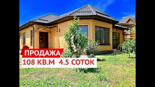 Продажа дома в Краснодаре с ремонтом ИЖС.  Купить дом Краснодарский край