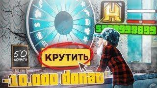 НОВАЯ  РУЛЕТКУ КАЗИНО  ВЫБИЛ  НОВОЕ АВТО ЗА 20КК в GTA РАДМИР КРМП? В RADMIR RP/HASSLE ONLINE