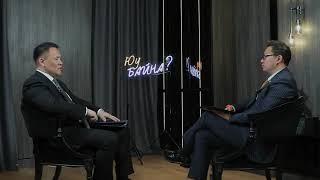 "Юу Байна" PODCAST] ЗОЧИН | "Үндэсний эвсэл"-ийн тэргүүн Н.Номтойбаяр , N.Nomtoibayar 2024.06.02