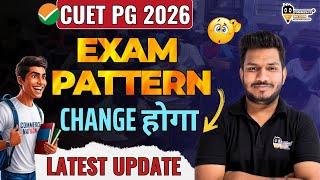 CUET PG EXAM PATTERN 2026 | CUET PG Latest Update 2026 | #cuetpreparation #cuetpg2026