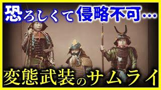 【ゆっくり解説】【日本人が怖すぎ!!】世界が恐れた「鎌倉武士」がヤバすぎた…/なぜ重装弓騎兵だったのか?【元寇・文永の役・弘安の役・蒙古襲来】