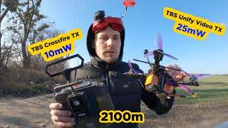 Летим FPV квадом вдаль на минимальных мощностях. TBS Crossfire 10mW и видеопередатчик TBS Unify 25mW