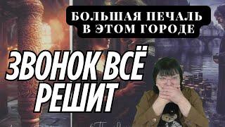 Трамп -путин - Зеленский.  Прекращения огня или продолжение войны. Ответ экстрасенса.