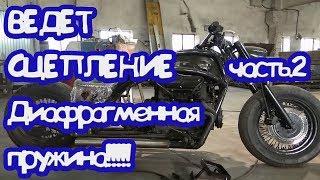 Тюнинг Днепра. Сцепление. Ведет сцепление Часть 2 диафрагма днепр урал #Custom_dragon Кастом мото