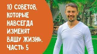 Как поверить в себя и обрести уверенность? Почему важно быть честным с собой?