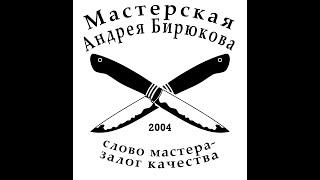 Тест охотничьего ножа из порошковой стали Bohler K390 . Выпуск №8