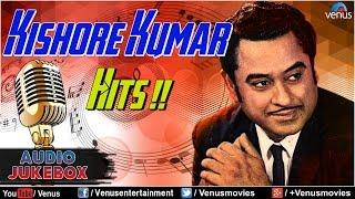 Kishore Kumar | Audio Jukebox | Ishtar Music