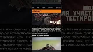 САМАЯ РЕДКАЯ КРАСКА В CROSSOUT!  #car #automobile #cars