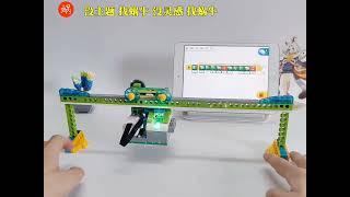 LEGO WEDO2.0 | Hanging cable car