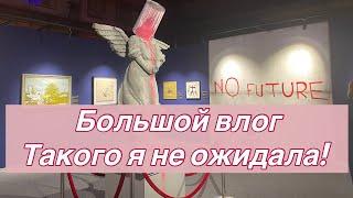 Выставка Бэнкси в Таллинне | Огромный букет | Гуляем по Теллискиви и Балтийскому рынку