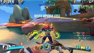 Paladins - Лучшие моменты в состязаниях Лиан, Вилло, Дзин