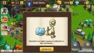 зомби ферма обзор игры андроид game rewiew android