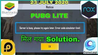 PUBG LITEPROBLEM SOLVED( server busy, please try again later Error code simulator-limit )