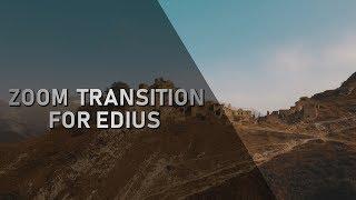 ZOOM TRANSITION IN EDIUS 9/ ZOOM TRANSITION FOR EDIUS 9/