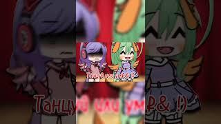 ~||Gacha TikTok Edit ep 328||~#shorts#gachalifetiktok#gacha#gachaclub#gachalife#edit#meme#asset.