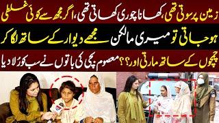 Masoom Bachi Ki Baton Nay Sub Ko Rula Dia | Talaash | 19 July 2023 | Lahore Rang