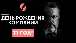 Ритуал «сжигалки», налог на добро и «Белый богатырь»: на что способны серьезные юристы?