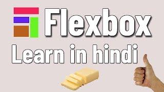 Learn Flexbox Css in 12 minutes In Hindi | Everything Easy - Beginners 2019