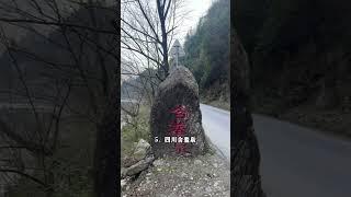 中国最神奇的七口怪泉，每一个都奇特无比#看世界 #旅行推荐官 #旅行大玩家 #旅行